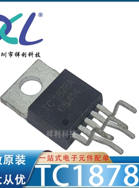 TC1878A TC1878封装TO220-5【供应TC功率放大器芯片】全新原装