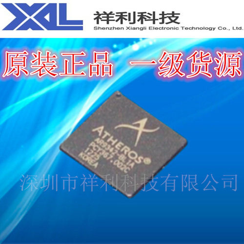AR9342-BL1A   AR9342 封装QFN-40【供应ATHEROS 系列网口芯片】