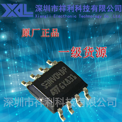 VNS3NV04DPTR   S3NV04DP 封装SOP-8【供应ST汽车芯片】全新原装