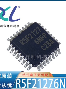 R5F21276NFP R5F21276 R5F2127【供应RENESAS单片机】全新原装