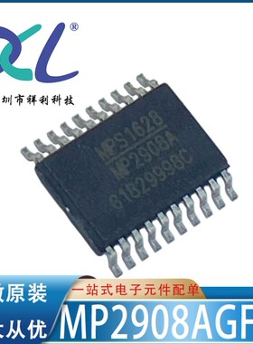 MP2908AGF MP2908A封装TSSOP20【供应MPS电源管理芯片】全新原装