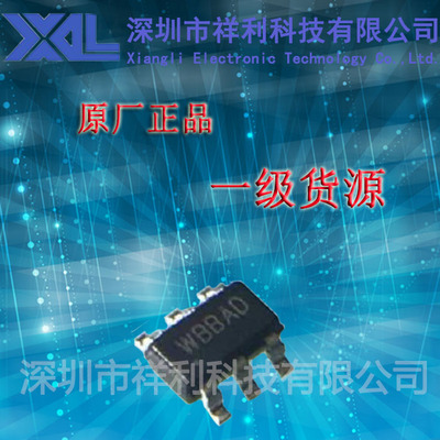 SY8120B1ABC  SY8120BABC  SY8120B【供应SILERGY同步稳压器】