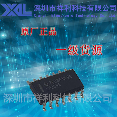 LM239ADR   LM239A  LM239封装SOP-14【供应TI模拟比较强芯片】