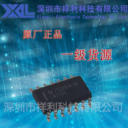LM239ADR   LM239A  LM239封装SOP-14【供应TI模拟比较强芯片】
