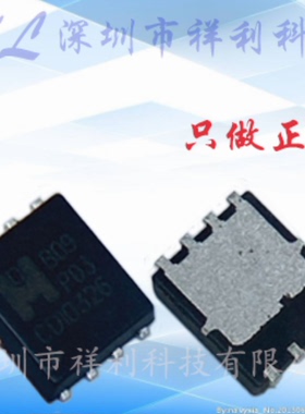 B09P03 EMB09P03H封装DFN5*6【供应EMC功率P沟道MOS管】全新原装