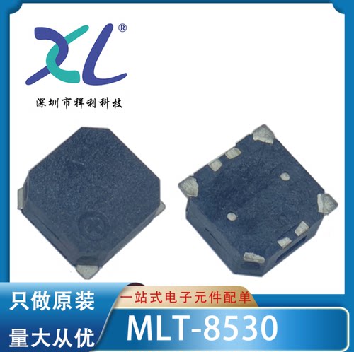 MLT-8530 MLT-8530H SMD8530 8.5*8.5*3【供应蜂鸣器】全新原装
