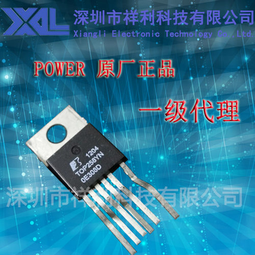 TOP258YN  TOP258封装TO-220【供应Power 全系列电源IC】一级货源