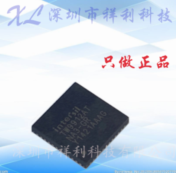 TW9912AT TW9912AT-NA3-GR【供应TECHWELL视频采集器】全新原装