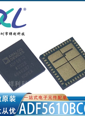 ADF5610BCCZ-RL7 ADF5610BCCZ ADF5610【供应合成器】全新原装