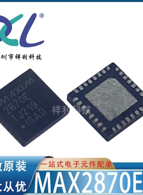MAX2870ETJ+ MAX2870E封装TQFN-32【供应MAXIM控制器】全新原装