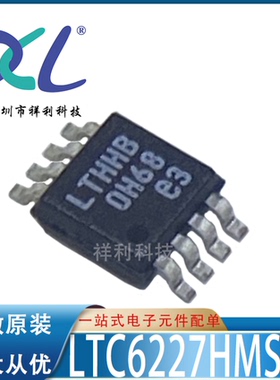 LTC6227HMS8E#PBF LTC6227HMS8E【供应ADI运算器芯片】全新原装