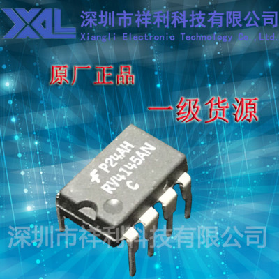 RV4145AN  RV4145封装DIP-8【供应FAIRCHILD系列电源管理芯片】