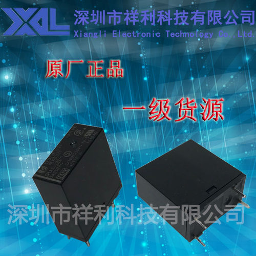 LKS1AF-12V  封装DIP-4【供应PANASONIC小型家电继电器】全新原装