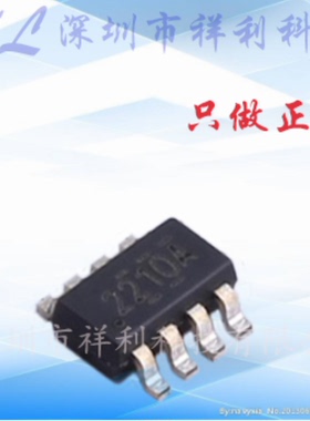 TPS562210ADDFT  TPS562210A TPS562210【供应TI稳压器】全新原装