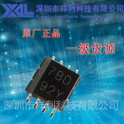 PCA9306DCTT PCA9306DCT封装SSOP8【供应TI逻辑器芯片】全新原装