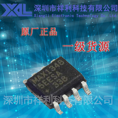MAX13485EESA   MAX13485封装SOP-8【供应MAXIM系列收发器芯片】