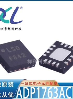 ADP1763ACPZ-R7 ADP1763ACPZ ADP1763ACP【ADI线性器】全新原装