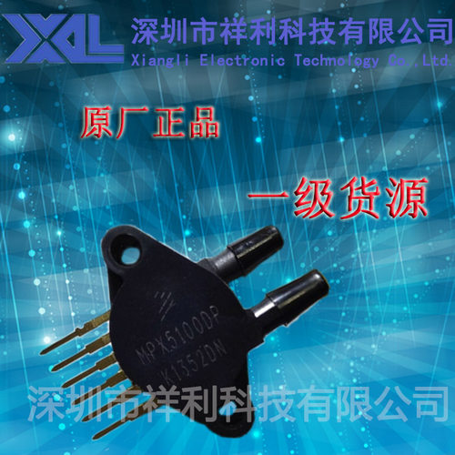 MPX5100DP   MPX5100 封装SIP-6【供应Freescale系列压力传感器】