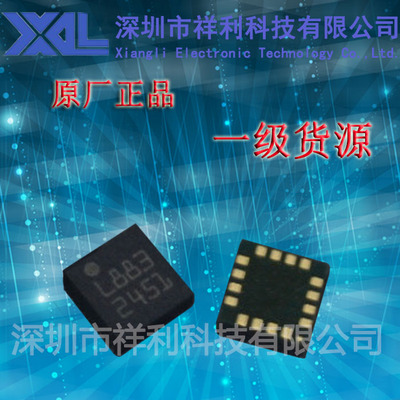 HMC5883L   HMC5883【供应HONEYWEL系列传感器模块芯片】一级货源