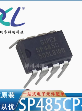 SP485ECP-L SP485ECP SP485封装DIP-8【SIPEX驱动器】全新原装