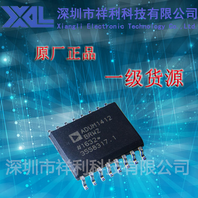 ADUM1412BRWZ  ADUM1412【供应AD数字隔离器芯片】全新原装