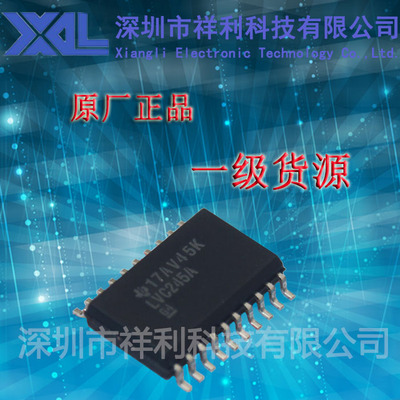 SN74LVC245ADWR  SN74LVC245  LVC245A【供应TI收发逻辑器芯片】