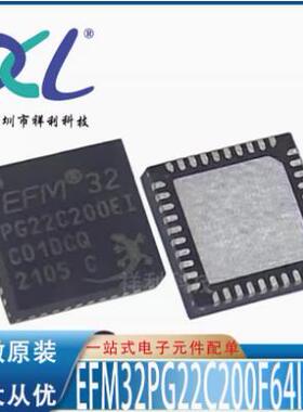 EFM32PG22C200F64IM40-CR EFM32PG22C200F64【SILICON驱动器】