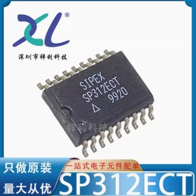 SP310ECT-L/TR SP310ECT SP310【供应SIPEX收发器】全新原装
