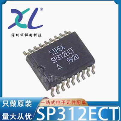 SP310ECT-L/TR SP310ECT SP310【供应SIPEX收发器】全新原装