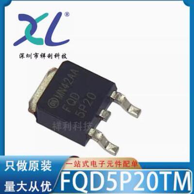 FQD12N20LTF FQD12N20L FQD12N20【ON二三极管晶体管】全新原装