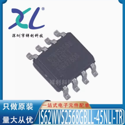IS24C02B-2GLI IS24C02 402B-2GLI【ISSI内存器芯片】全新原装