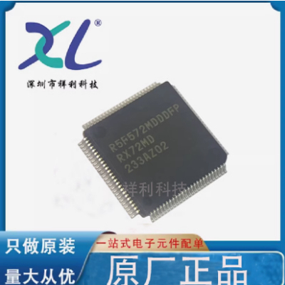 R5F572MDDDFP#10 封装LQFP-100【供应RENESAS单片机】全新原装
