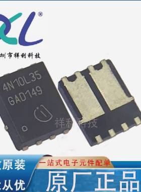 IPG20N10S4L35ATMA1 4N10L35封装TDSON-8【供应二极管】全新原装