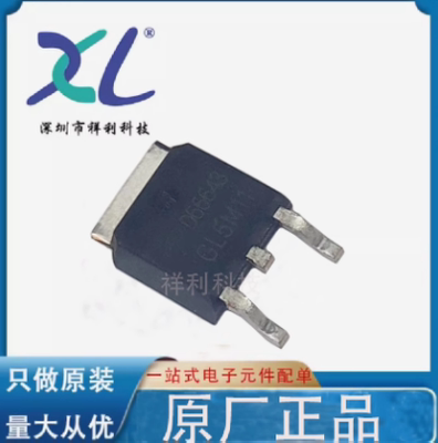 AOD66643 D66643封装TO252【供应AOS美国万代二三极管】全新原装