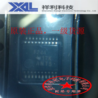 SN74F244DBR    F244 封装SSOP-20【供应TI 系列芯片,一级货源】
