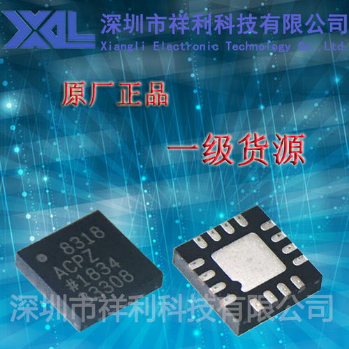 AD8318ACPZ  AD8318封装LFCSP-16【供应AD检测器芯片】全新原装