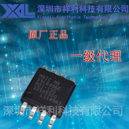 MX25L6406EM2I-12G  MX25L6406E封装SOP-8【供应MXIC存储器芯片】