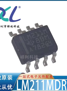 LM211MDREP LM211MDR LM211M LM211【供应TI比较器】全新原装