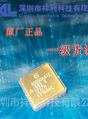 ADG506ATE/883B  ADG506ATE封装PLCC28【供应AD多路复用器芯片】