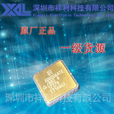 ADG506ATE/883B  ADG506ATE封装PLCC28【供应AD多路复用器芯片】