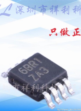 LME49726MY  LME49726MYX封装MSOP8【供应TI缓冲器芯片】全新原装