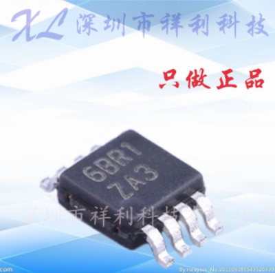 LME49726MY  LME49726MYX封装MSOP8【供应TI缓冲器芯片】全新原装