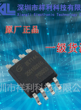GD25Q16  GD25Q16BSIG【供应GIGADEVIC兆易16Mbit系列闪存芯片】