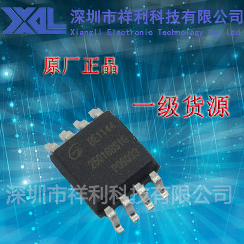 GD25Q16  GD25Q16BSIG【供应GIGADEVIC兆易16Mbit系列闪存芯片】