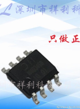 DMP4050SSD-13  DMP4050SS封装SOP8【供应DIODES直流稳压器芯片】