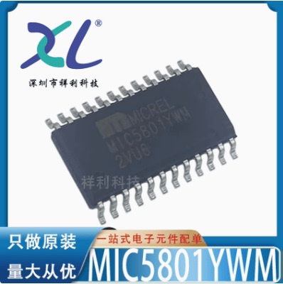 MIC5801YWMTR MIC5801YWM封装SOP-24【MICREL锁存器】全新原装