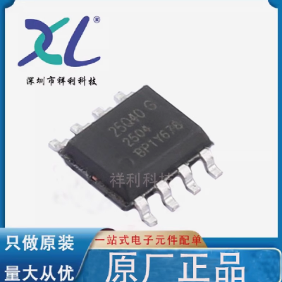 NB25Q40BTIGT NB25Q40BTIG NB25Q40【ZETTA内存芯片】全新原装