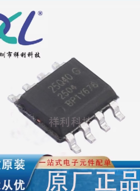 NB25Q40BTIGT NB25Q40BTIG NB25Q40【ZETTA内存芯片】全新原装