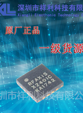 RFX2401C  RFX2401  X2401C【供应RFAXIS无线收发芯片】全新原装