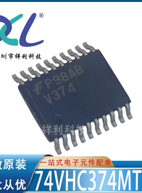 74VHC374MTC 74VHC374封装TSSOP-20【供应逻辑器芯片】全新原装